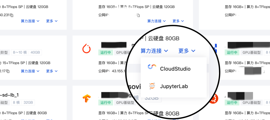 请在此添加图片描述