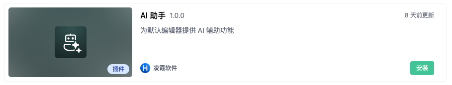 请在此添加图片描述