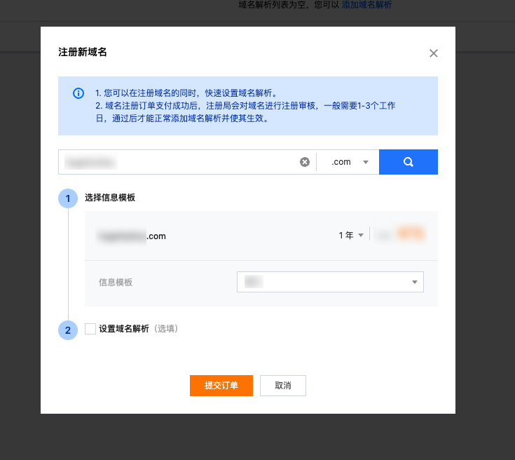 请在此添加图片描述