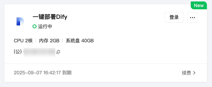 请在此添加图片描述