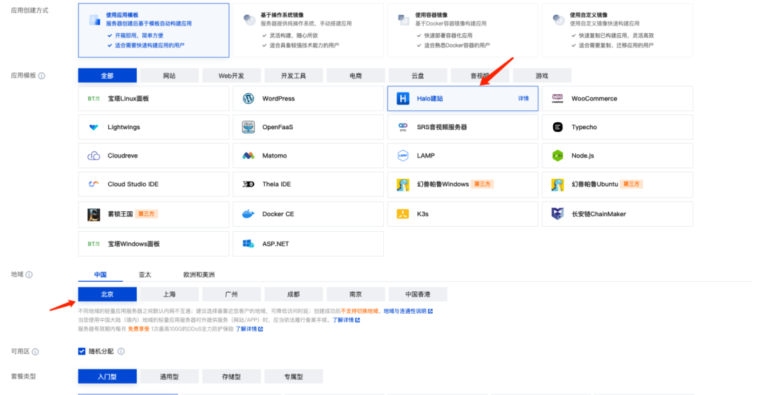 请在此添加图片描述