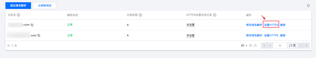 请在此添加图片描述