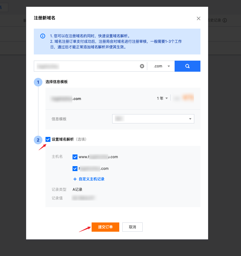 请在此添加图片描述