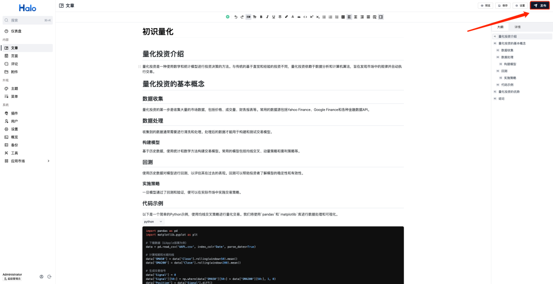 请在此添加图片描述