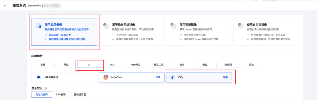 请在此添加图片描述