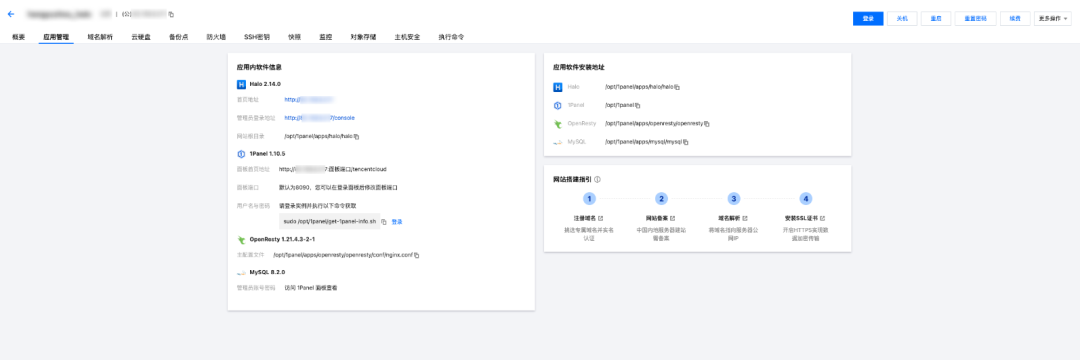 请在此添加图片描述