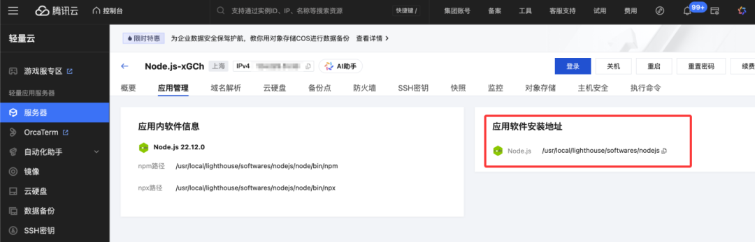 请在此添加图片描述