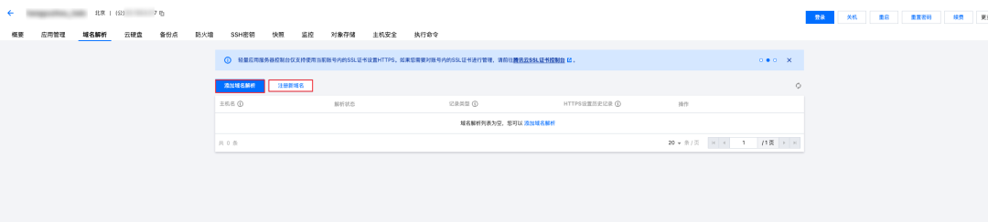 请在此添加图片描述