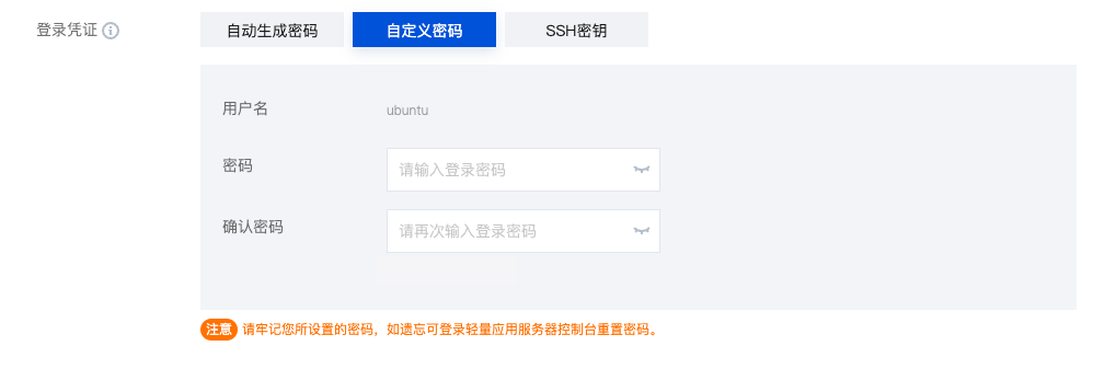 请在此添加图片描述