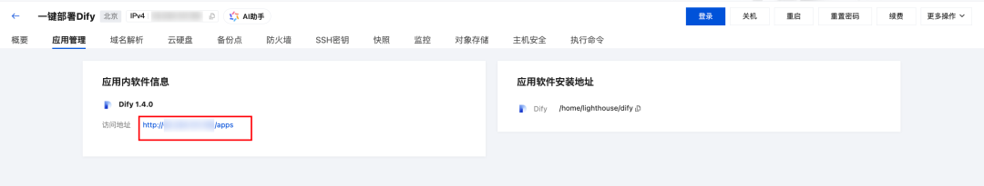 请在此添加图片描述