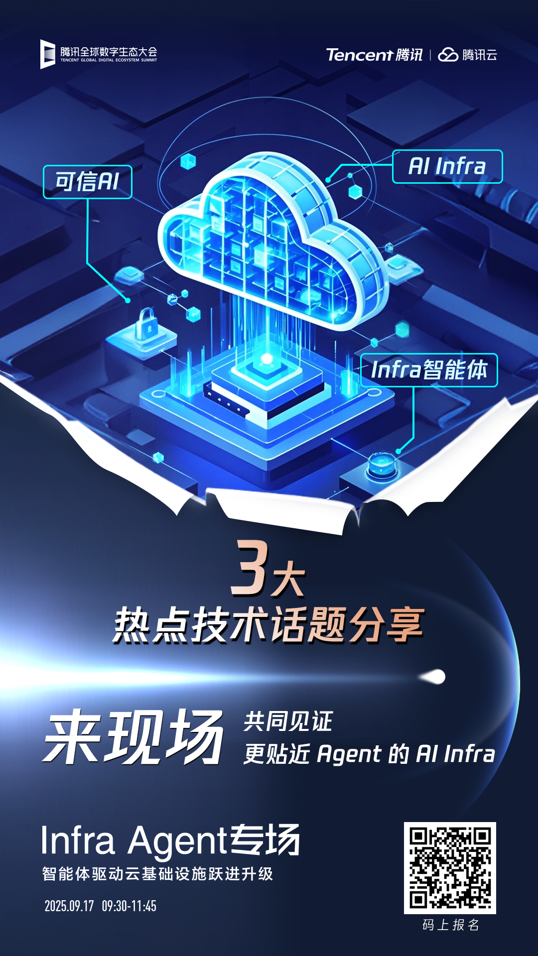 请在此添加图片描述