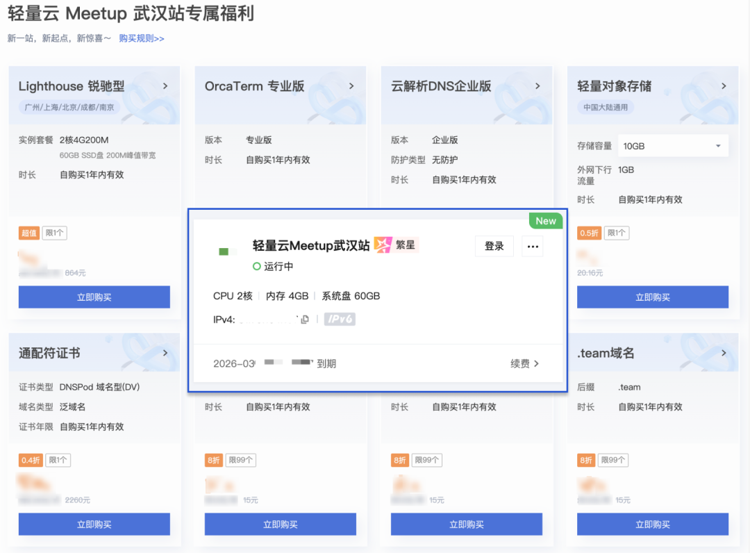 请在此添加图片描述