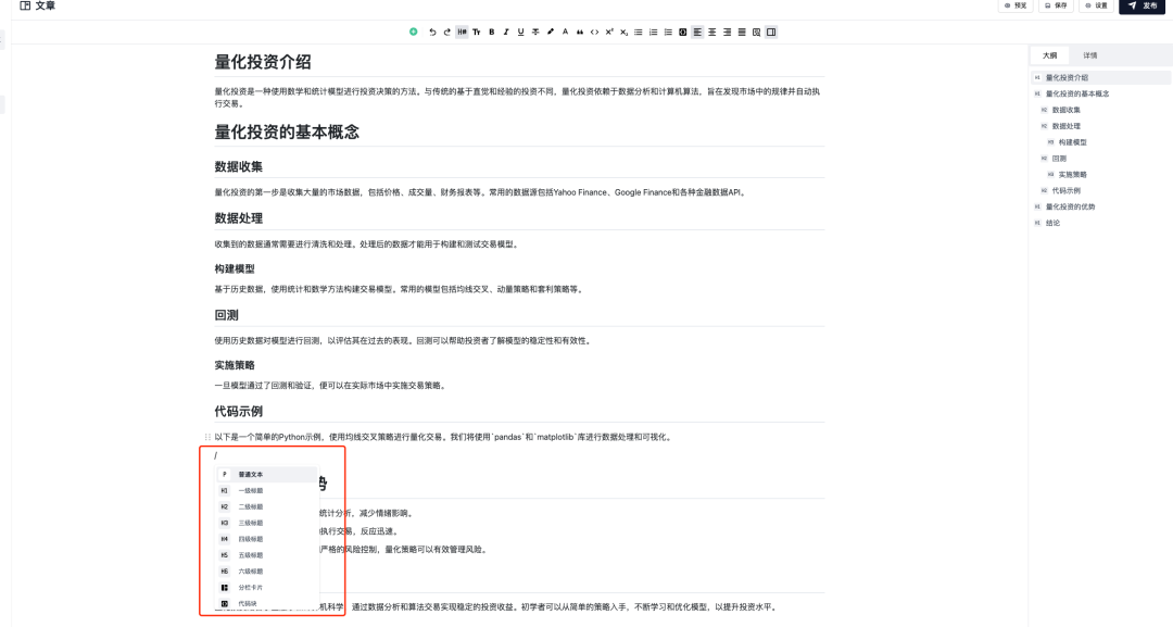 请在此添加图片描述