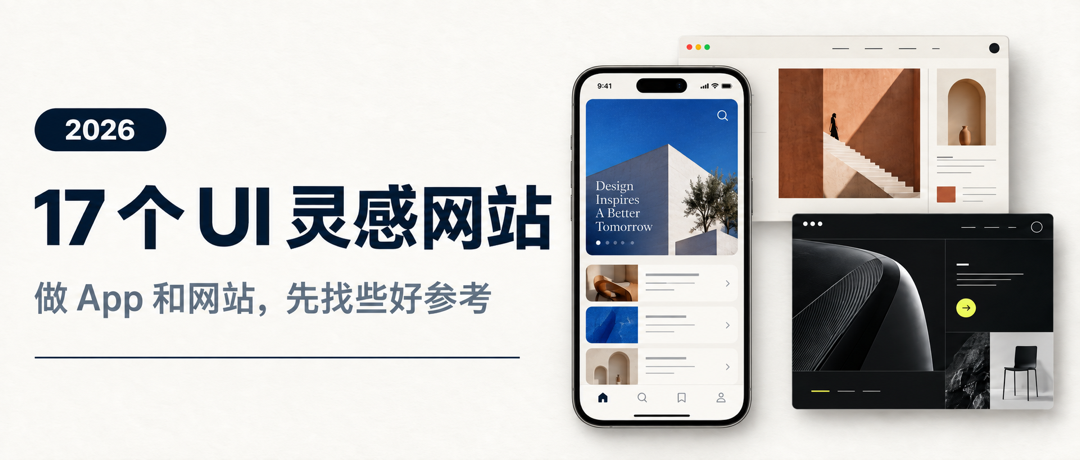 优秀的个人博客,低调大师