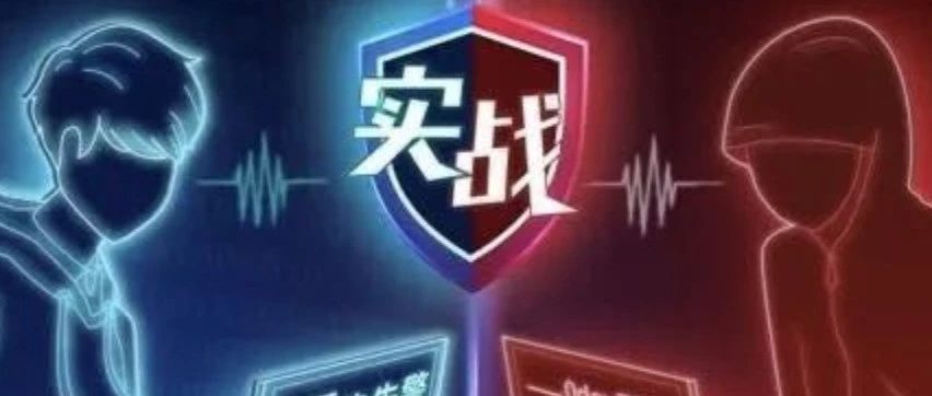 Src挖掘之比较有意思的几个漏洞挖掘记录