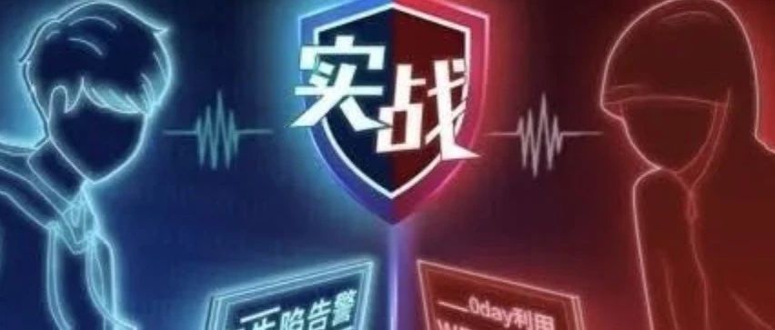 记一次执行顺序问题导致的SQL注入绕过