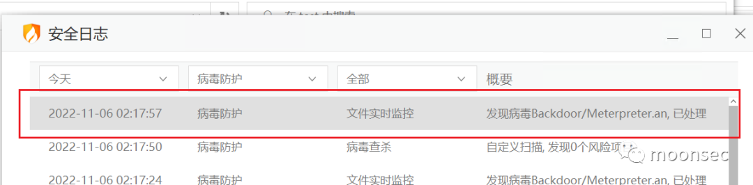 【免杀】一种python反序列化免杀方式