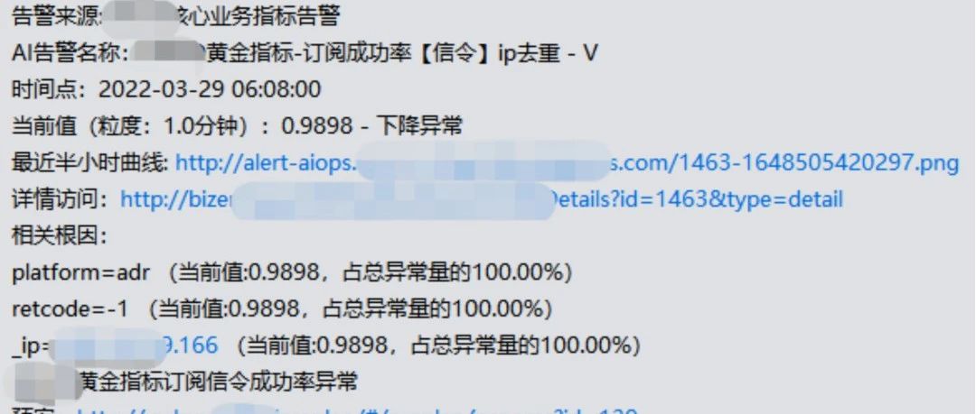 虎牙SRE谈可观测：如何做到比用户和老板更早发现业务异常？