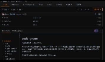 优秀的个人博客,低调大师