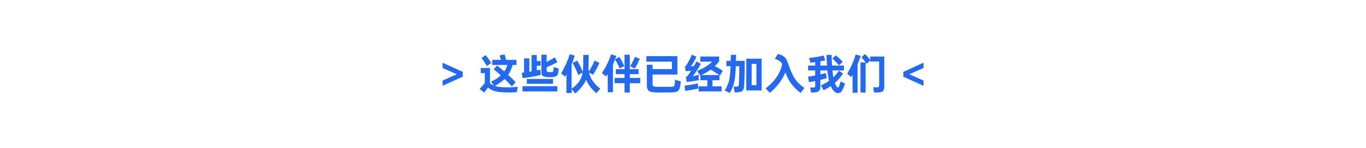 请在此添加图片描述