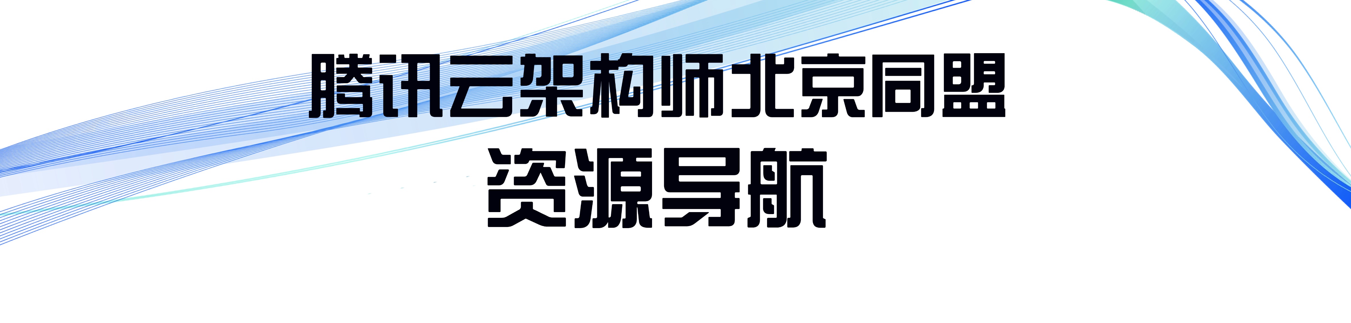 请在此添加图片描述