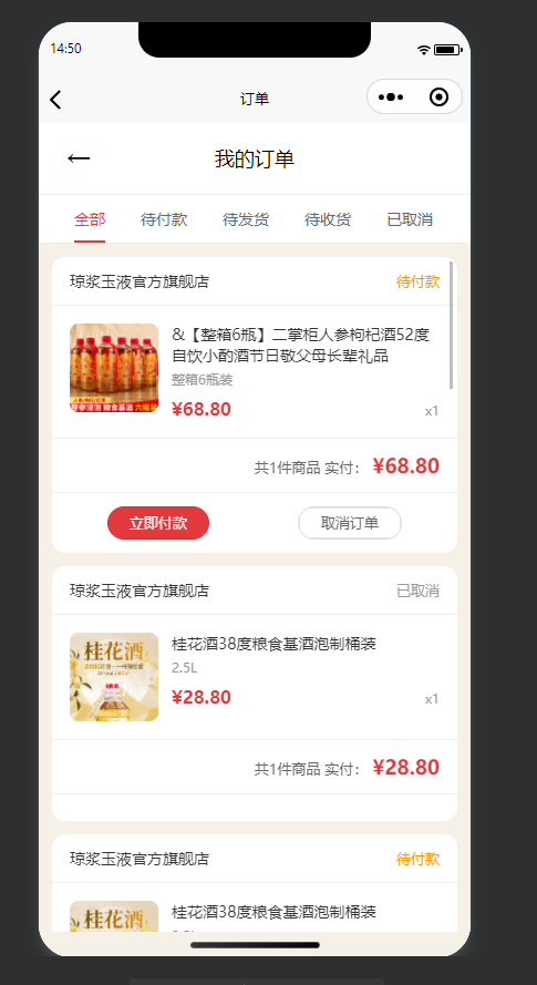 优秀的个人博客,低调大师