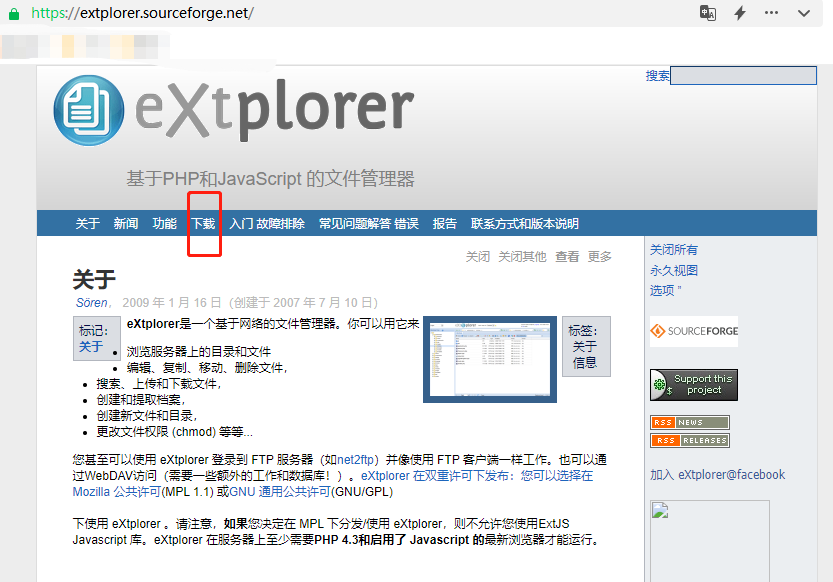 【eXtplorer】本地搭建免费在线文件管理器并实现在外远程登录