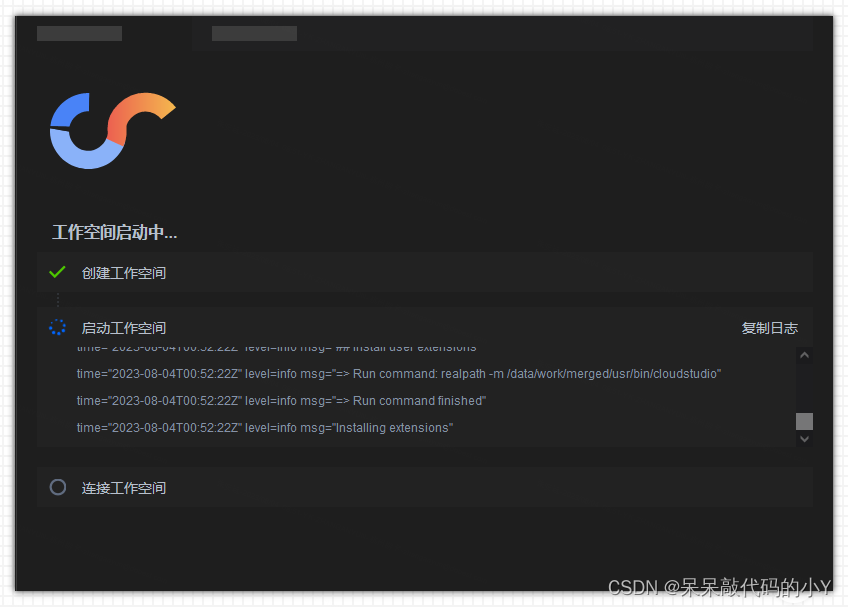 【腾讯云 Cloud Studio 实战训练营】基于Cloud Studio构建React完成点餐H5页面-腾讯云开发者社区-腾讯云