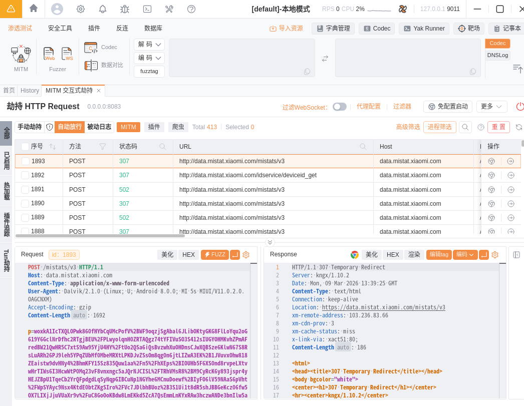 抓到的米家APP数据