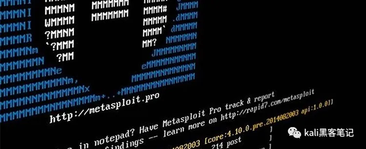 Msfconsole由浅到深指南