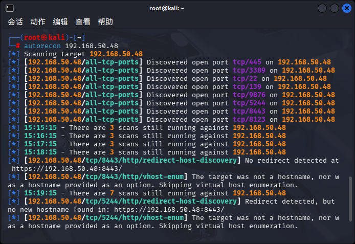 端口扫描效果 准确率还行
