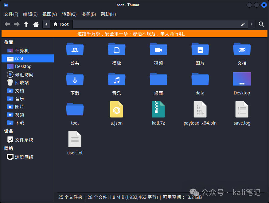 渗透不规范，亲人两行泪。