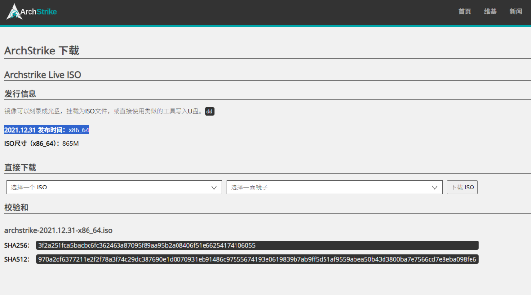 但缺少更新,最近一次更新在2021年