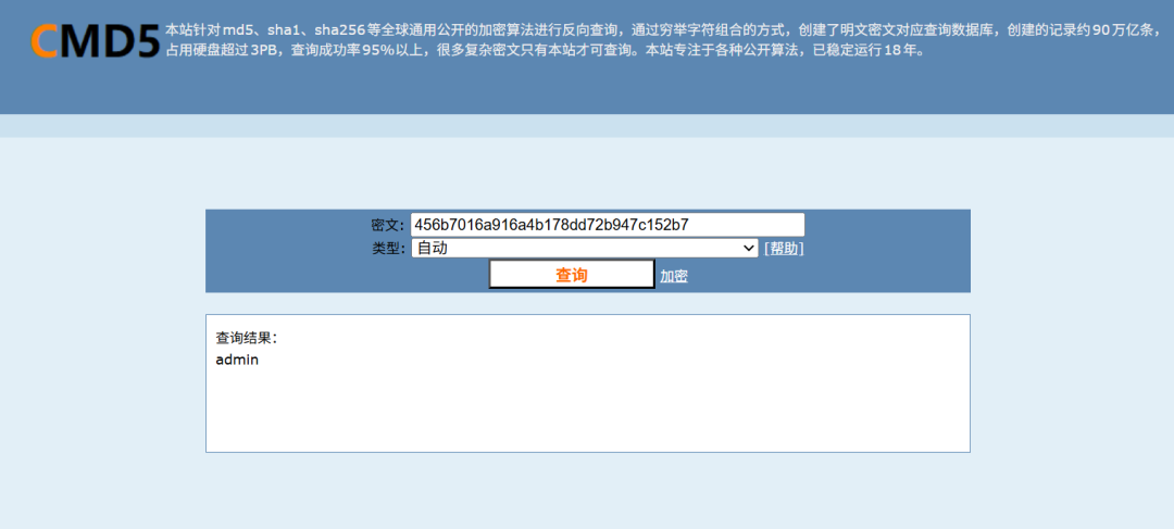 www.cmd5.com