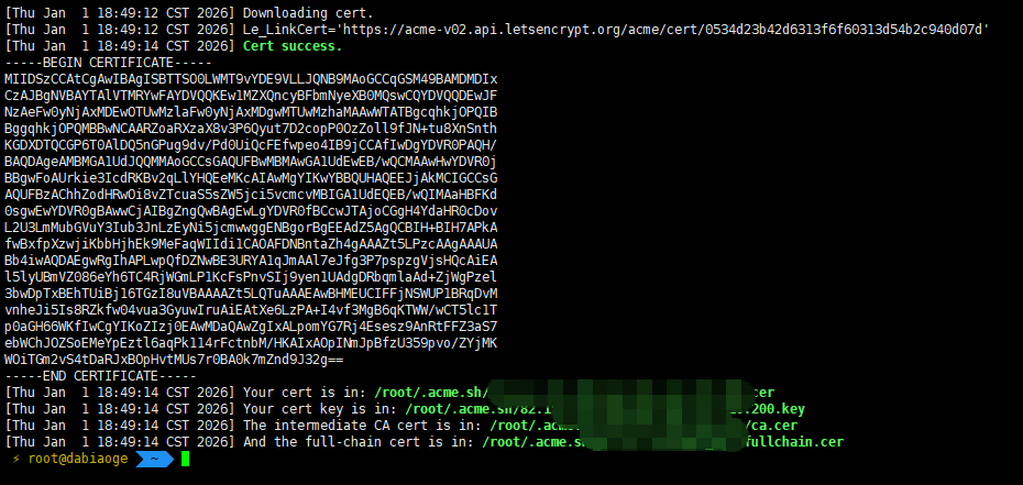 如上 记录生成的证书位置
