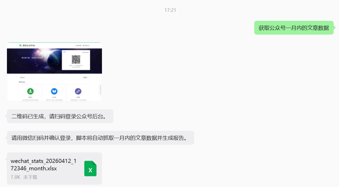 用时3分钟内便能完成任务