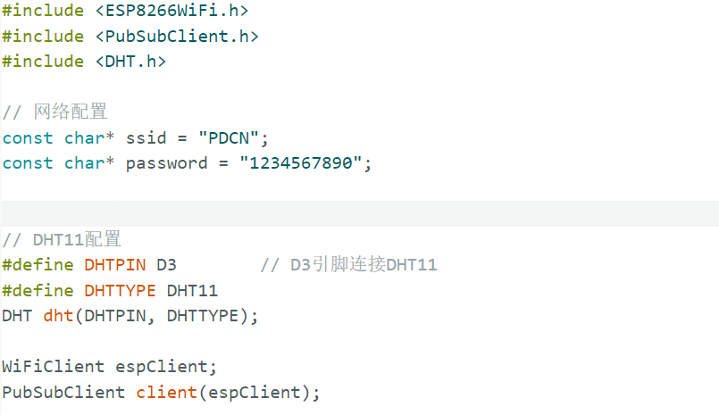 WiFi信息