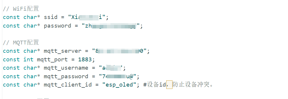 修改这几处,其他手贱勿动😱