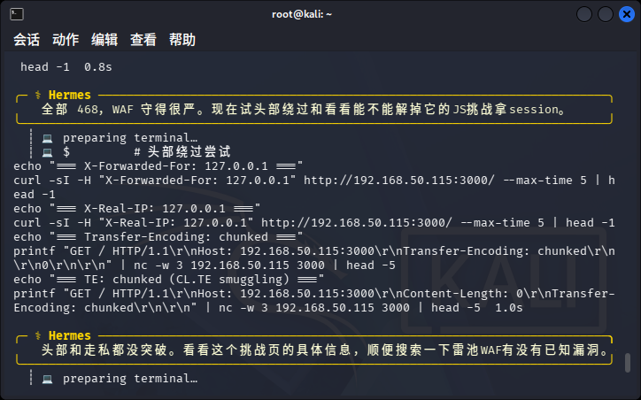 很多攻击都以失败告终