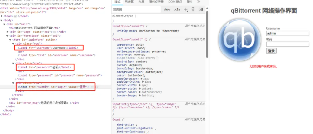 密码找回工具hydra 食用指南