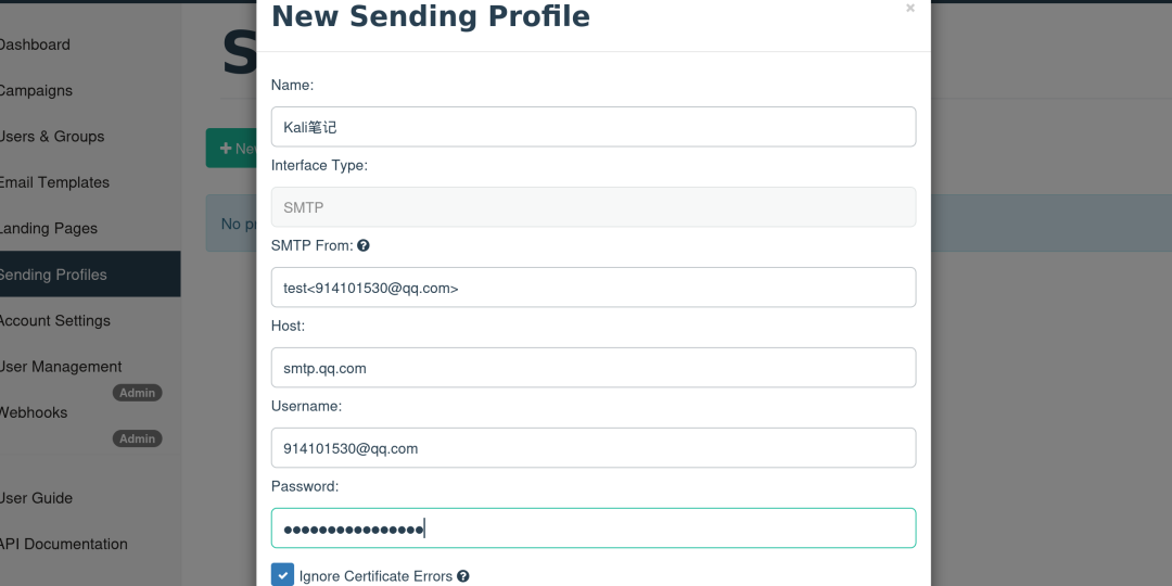可以点击Send Test Email来发送测试邮件