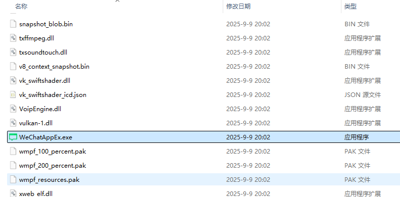 记住当前文件位置