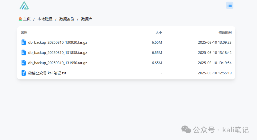 存放效果