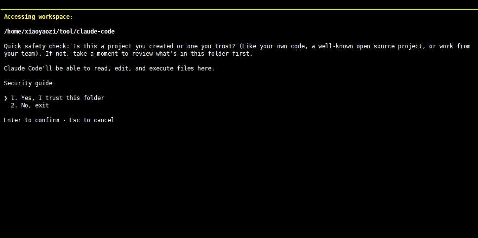 提示是否信任项目文件 选是