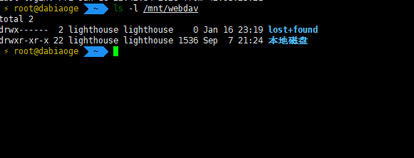 可以看到本地磁盘中的文件了