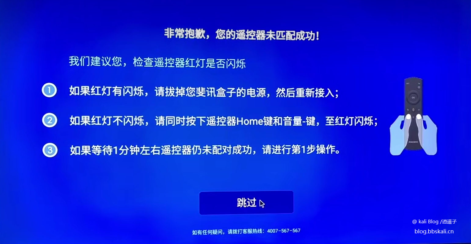 PS:连接鼠标用鼠标点就行了