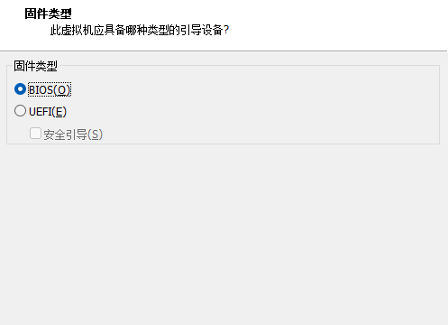 引导方式为Bios
