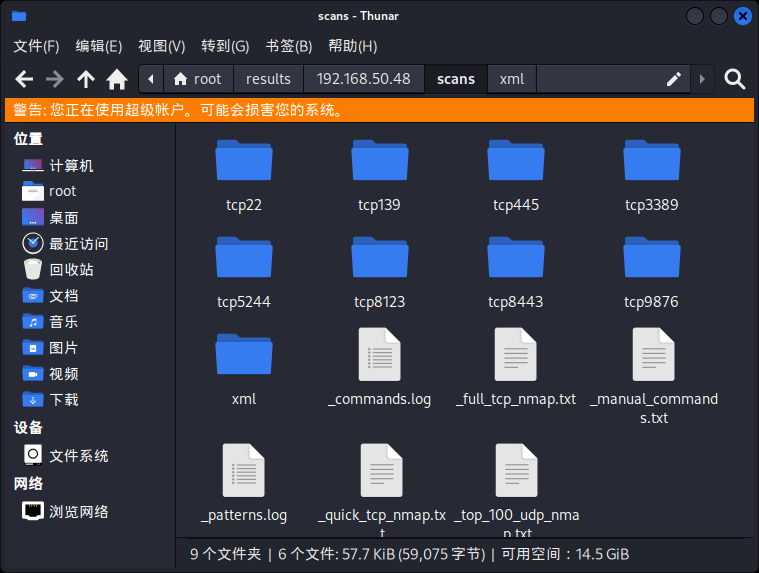 根据不同的开放端口 显示不同的结果