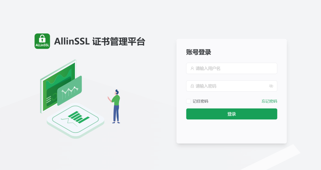 首页登录