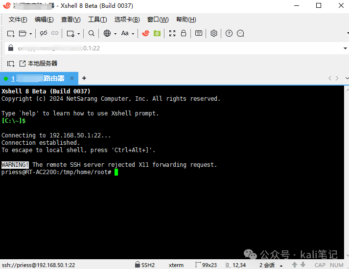 Xshell8、Xftp8公测版-腾讯云开发者社区-腾讯云